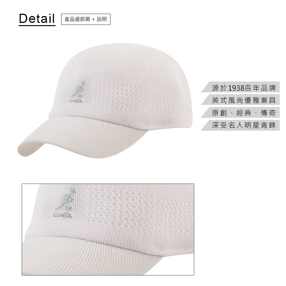 KANGOL TROPIC VENTAIR 棒球帽(白色)優