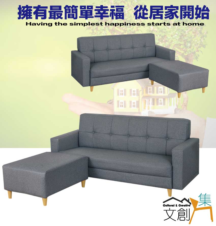 文創集 利爾灰貓抓皮革小L型沙發組合(三人座＋椅凳組合)好評