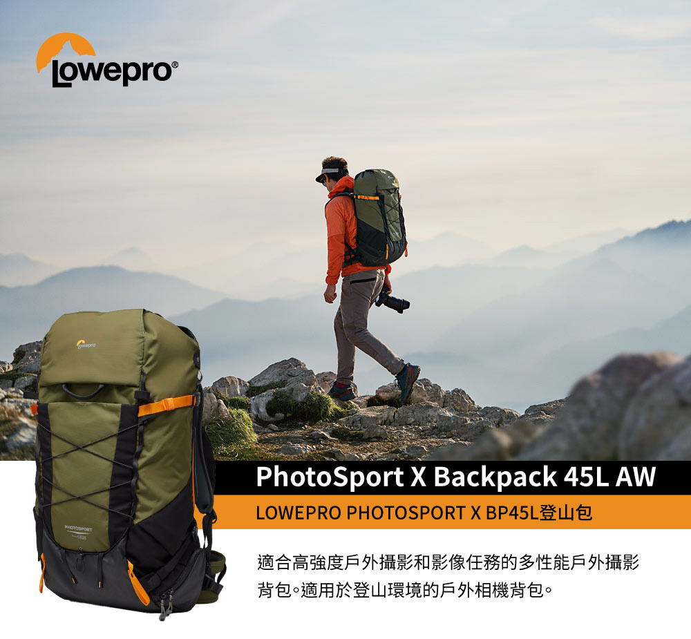 Lowepro 羅普 PhotoSport X BP45L 