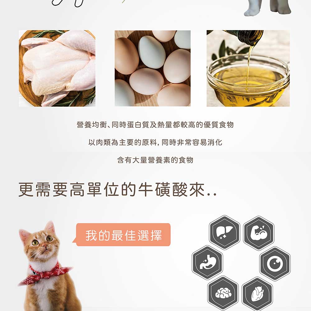 PURE 猋 挑嘴幼母貓糧7kg 低敏化毛配方(貓飼料/貓糧