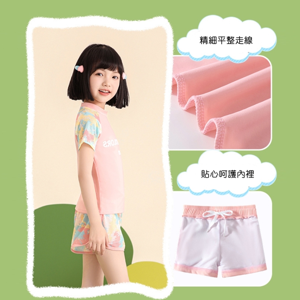 精細平整走線 貼心呵護內裡 
