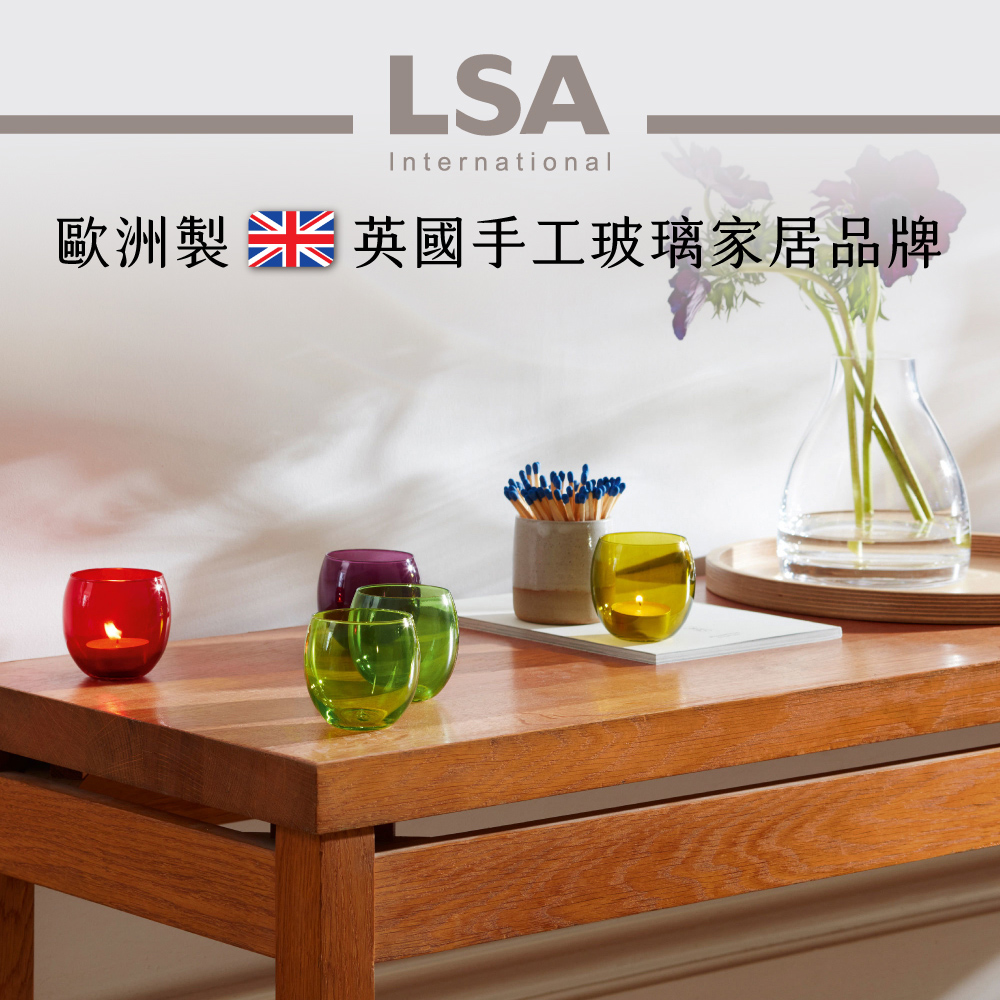 LSA CORO燭台4入-綠混色(英國手工玻璃家居藝品) 推