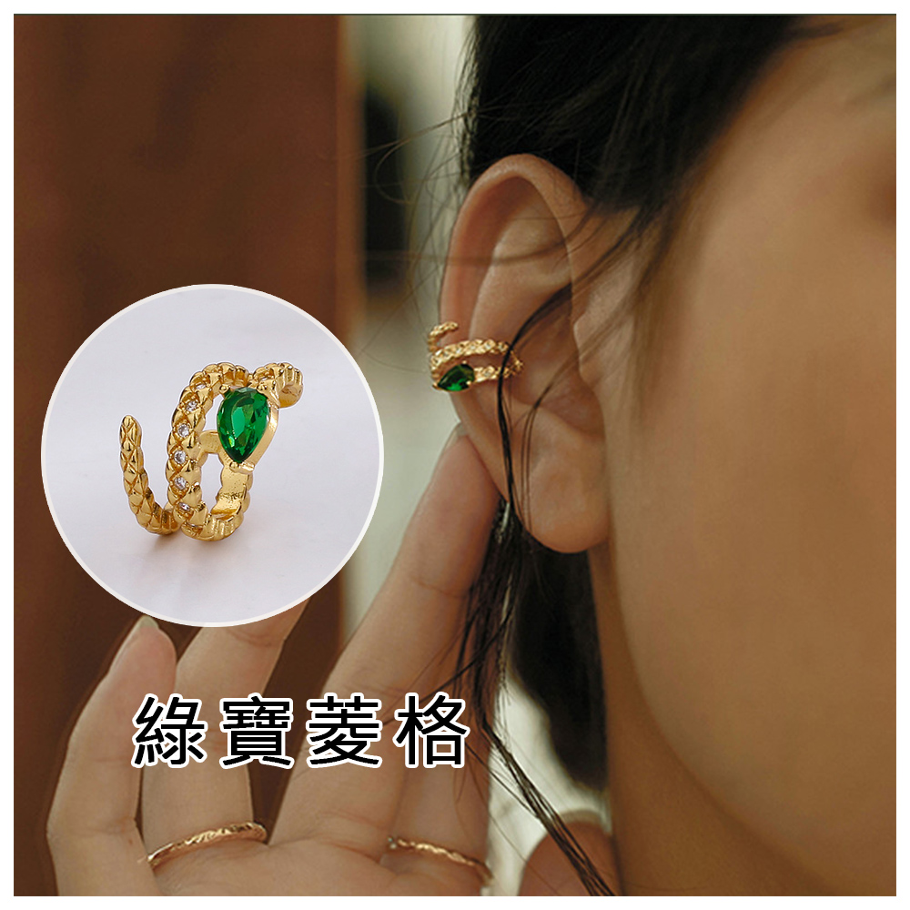 綠寶菱格 