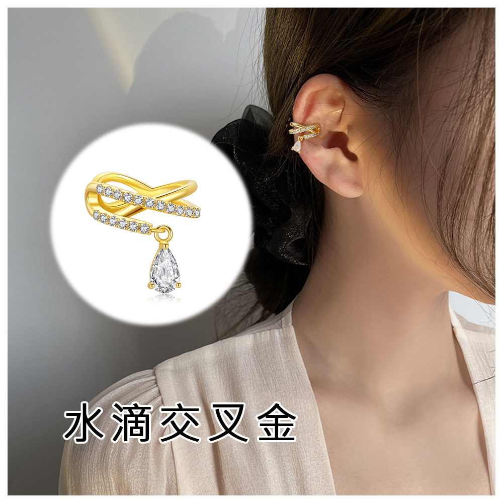 水滴交叉金 