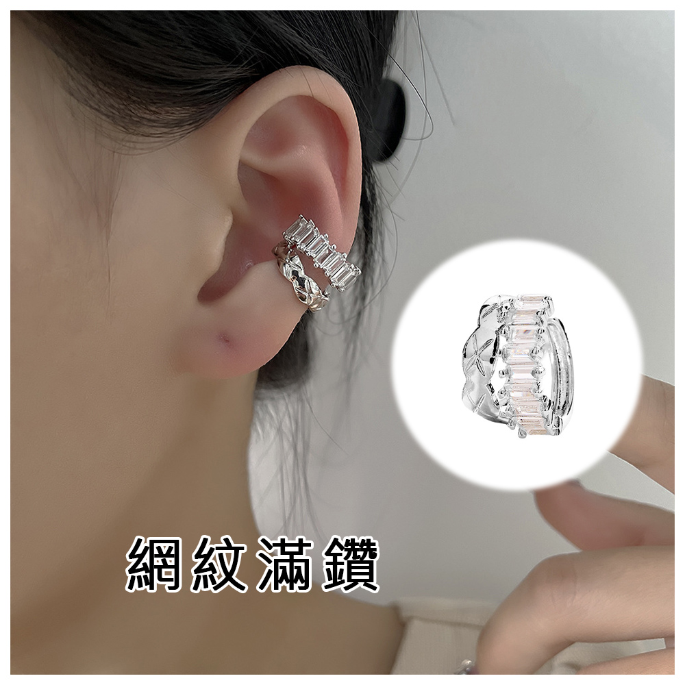 網紋滿鑽 