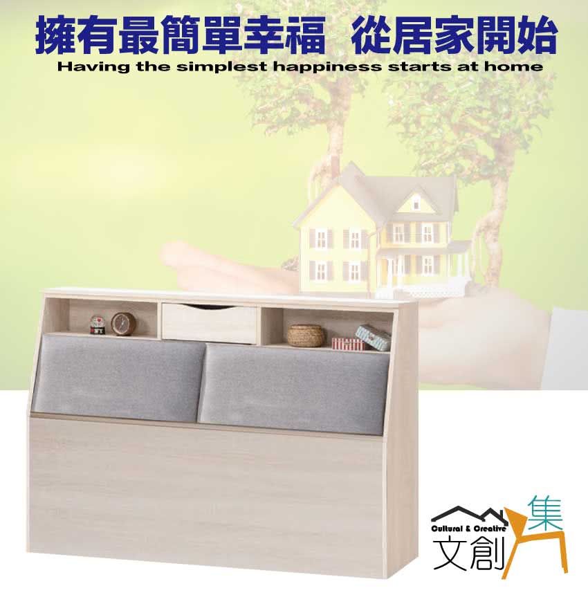 文創集 凱悅6尺雙人加大貓抓皮革床頭箱(不含床底＋不含床墊)