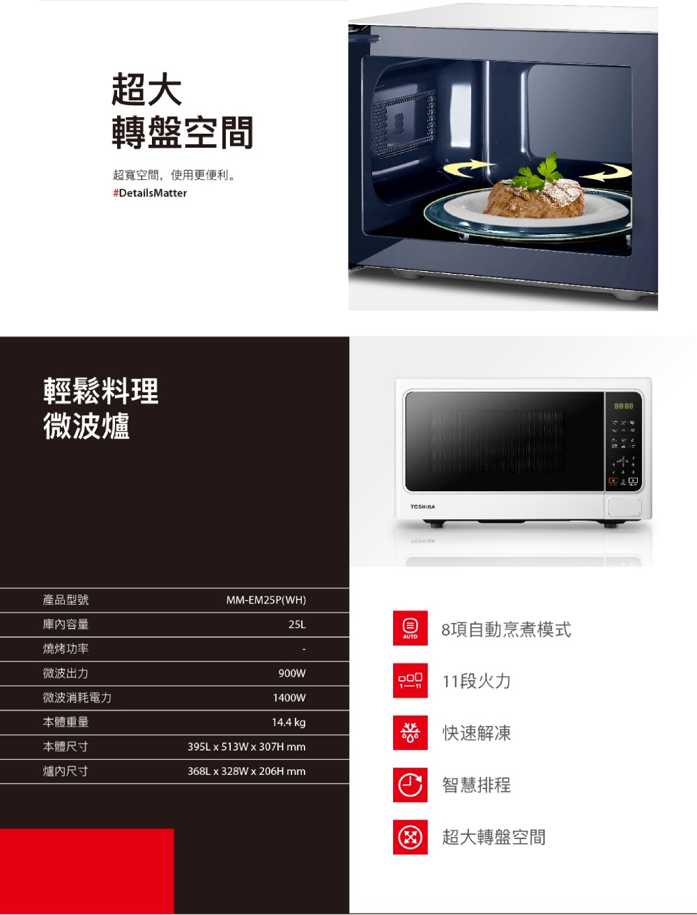 超寬空間,使用更便利。