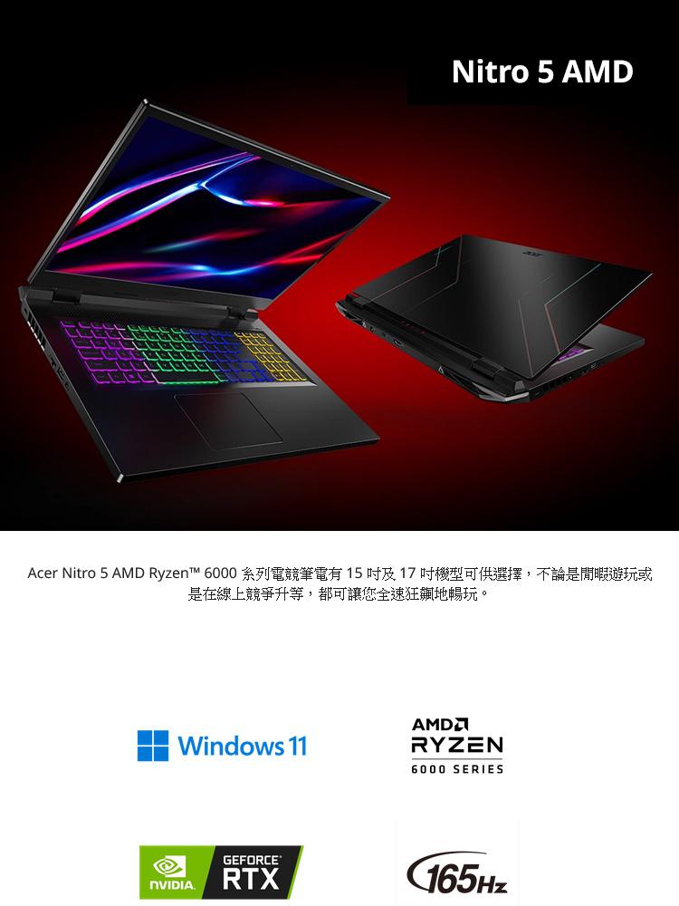Acer 宏碁 AN515-46-R77B 15.6吋 R7