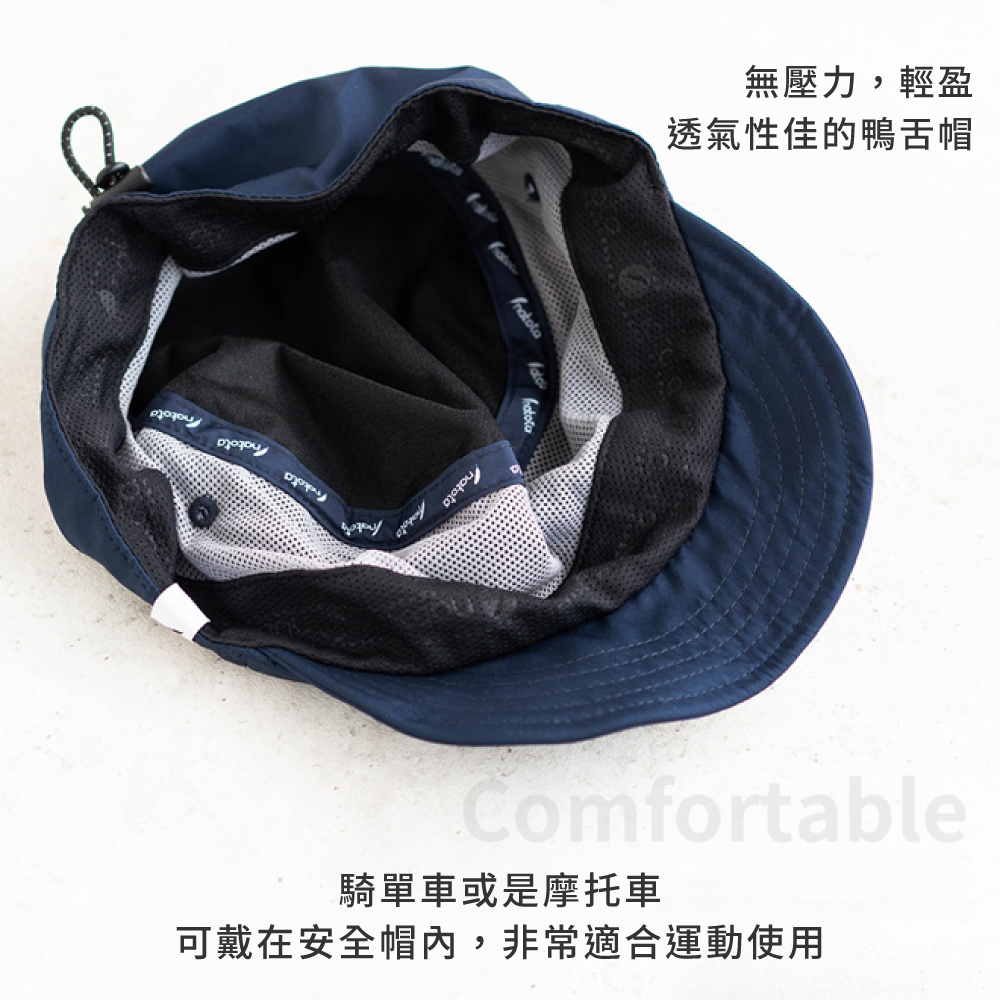 nakota 鴨舌帽 運動帽 防潑水帽(無壓力、輕盈、透氣性