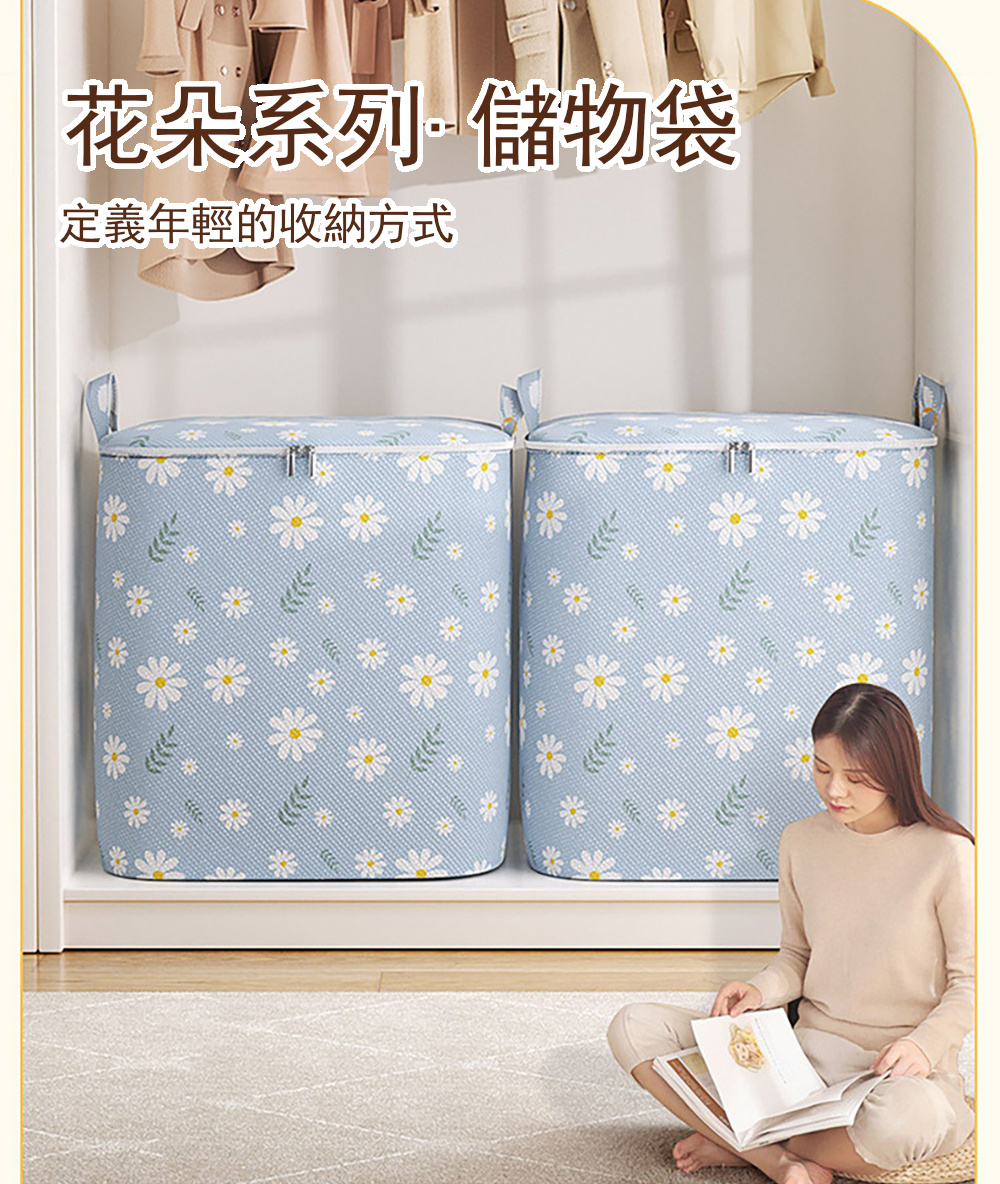 茉家 花朵系列家用大容量收納袋(三款各1入)品牌優惠