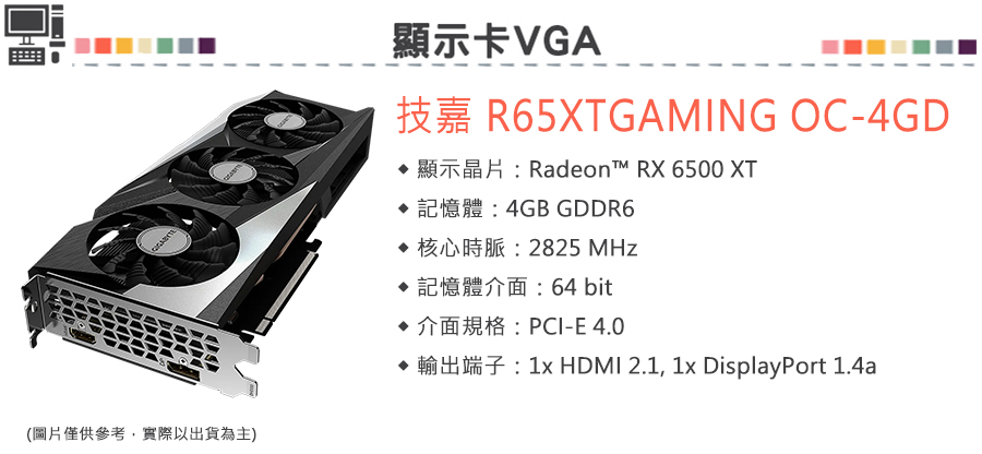 GIGABYTE 技嘉 組合套餐(美光DDR4 3200 1