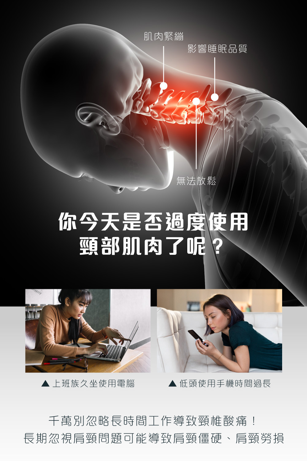 JAROI 新型升級版親牽引護頸椎枕(買一送一 護頸枕)好評