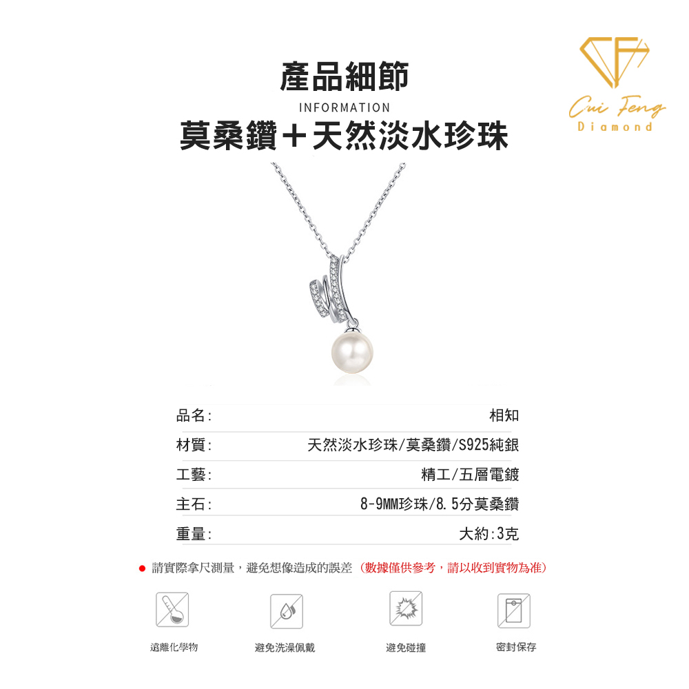 請實際拿尺測量,避免想像造成的誤差數據僅供參考,請以收到實物為准