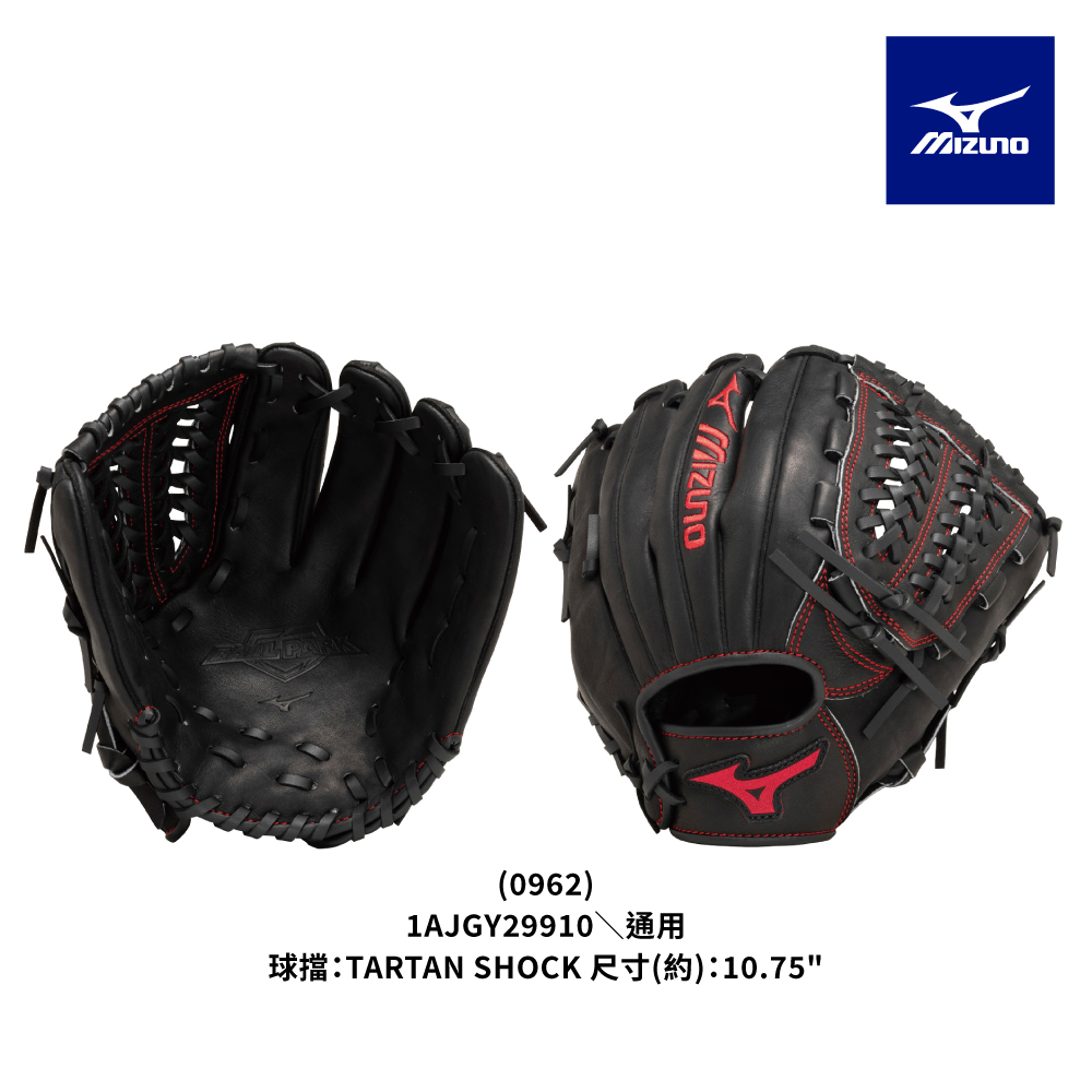 MIZUNO 美津濃 BALL PARK少年用手套 右投手用