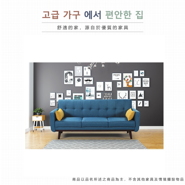 AS 雅司設計 貝多北歐藍色三人座沙發床-展開:200×10