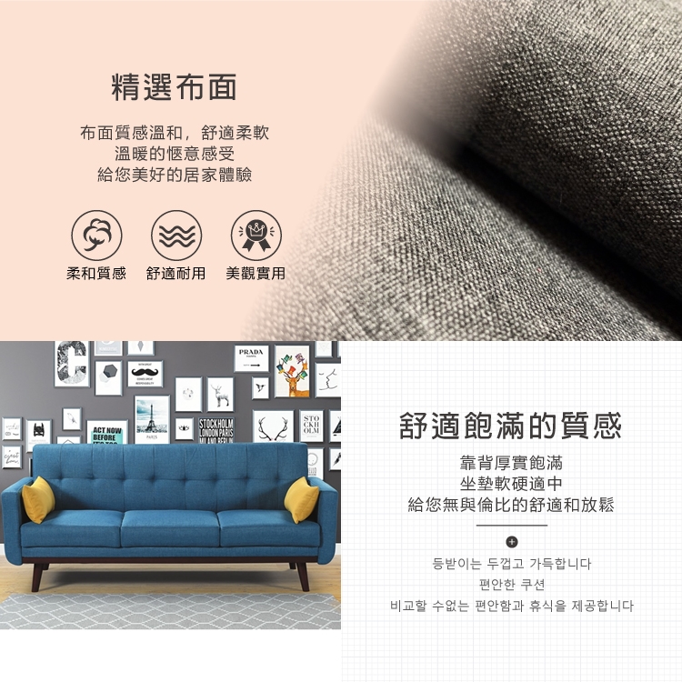 AS 雅司設計 貝多北歐藍色三人座沙發床-展開:200×10