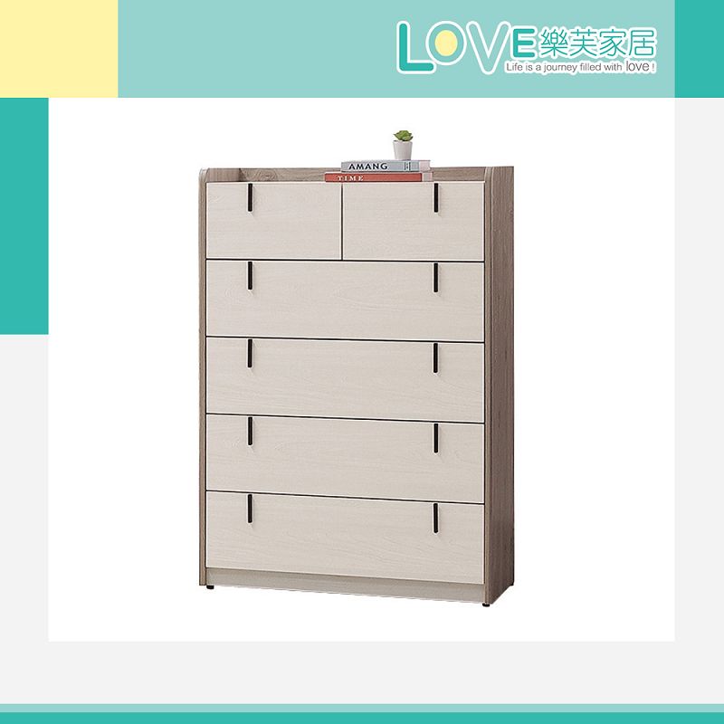 LOVE 樂芙 多伊格絲五斗櫃折扣推薦