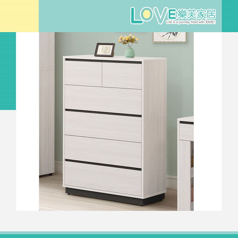 LOVE 樂芙 多艾倫2.7尺五斗櫃優惠推薦