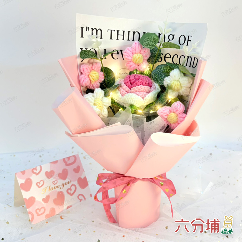 六分埔禮品 LED毛線玫瑰花束可手提禮盒-粉(Ins生日畢業