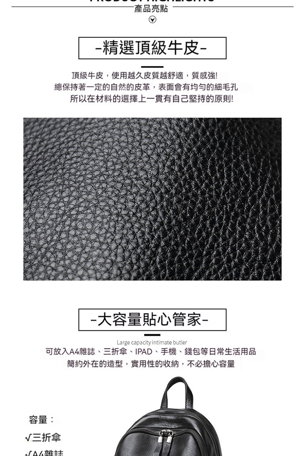 可放入A4雜誌、三折傘、IPAD、手機、錢包等日常生活用品
