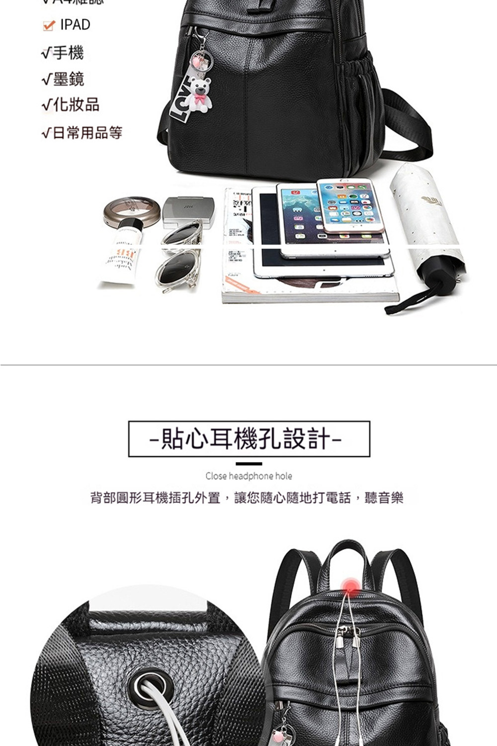 背部圓形耳機插孔外置,讓您隨心隨地打電話,聽音樂
