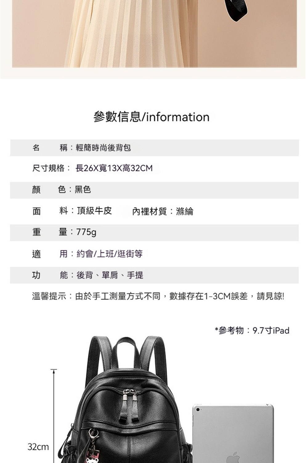 溫馨提示由於手工測量方式不同,數據存在13CM誤差,請見諒