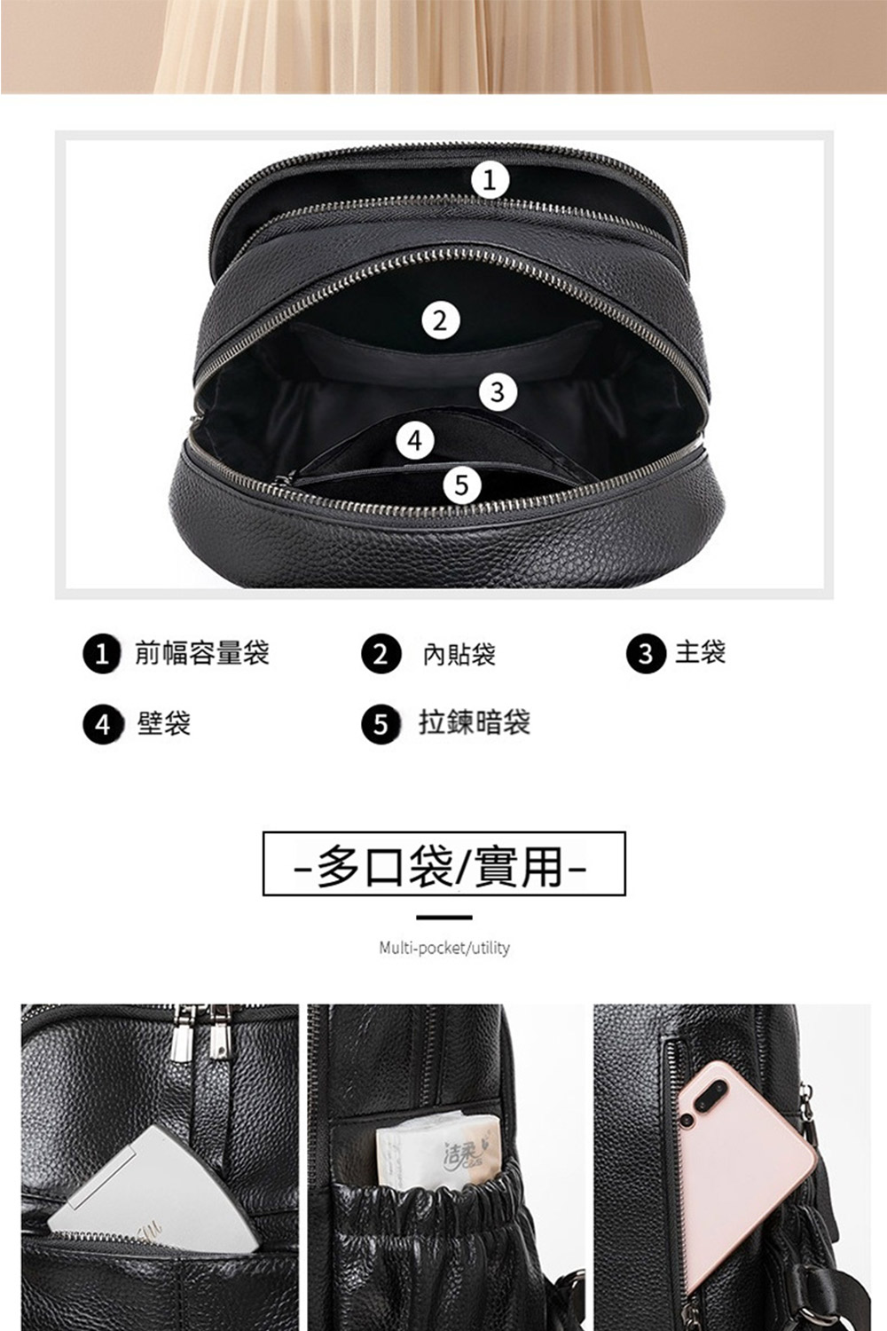 1 前幅容量袋