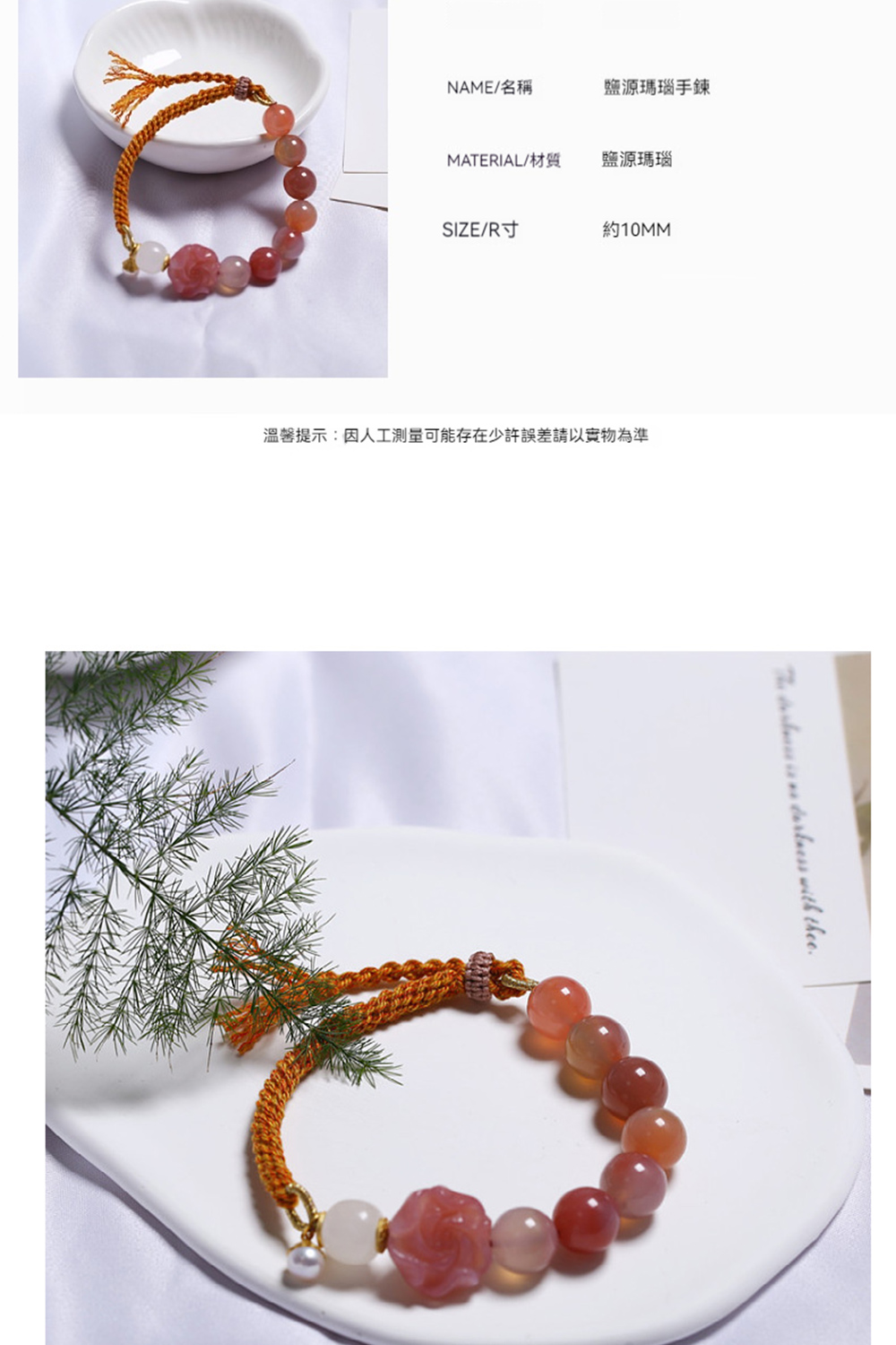 æº«é¦¨æç¤ºå äººå·¥æ¸¬éå¯è½å­å¨å°è¨±èª¤å·®è«ä»¥å¯¦ç©çºæº