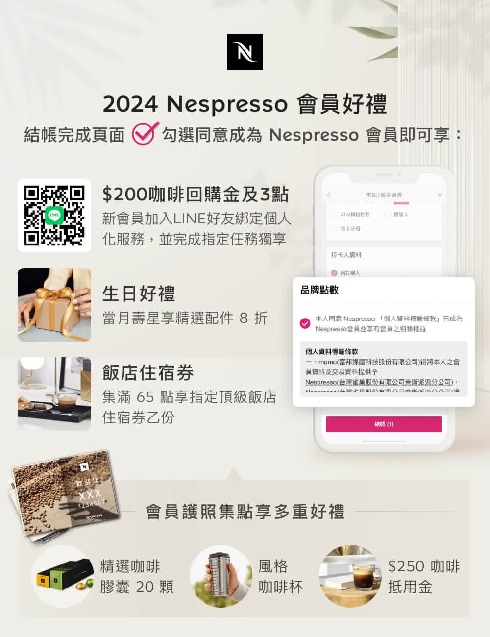 Nespresso 臻選厚萃咖啡機 Vertuo POP 馥