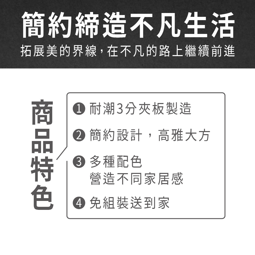 ASSARI 松田皮革床頭片(單大3.5尺)評價推薦