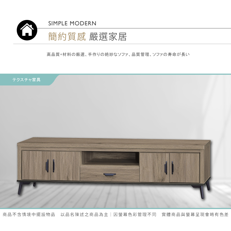 BODEN 路菲7尺工業風四門單抽電視櫃/長櫃/視聽櫃 推薦