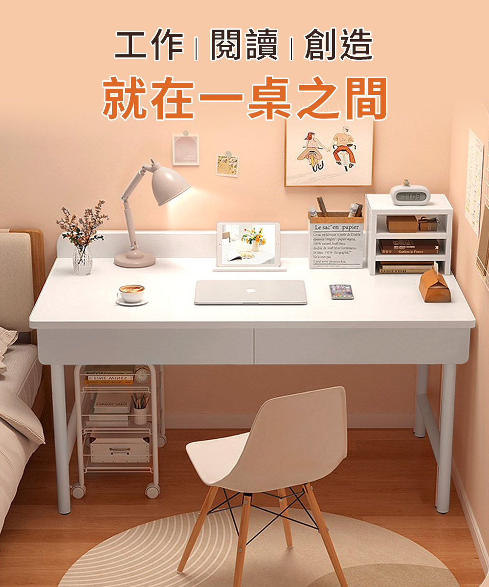 寶德家居 學生學習書桌100CM D00366(書桌 兒童書
