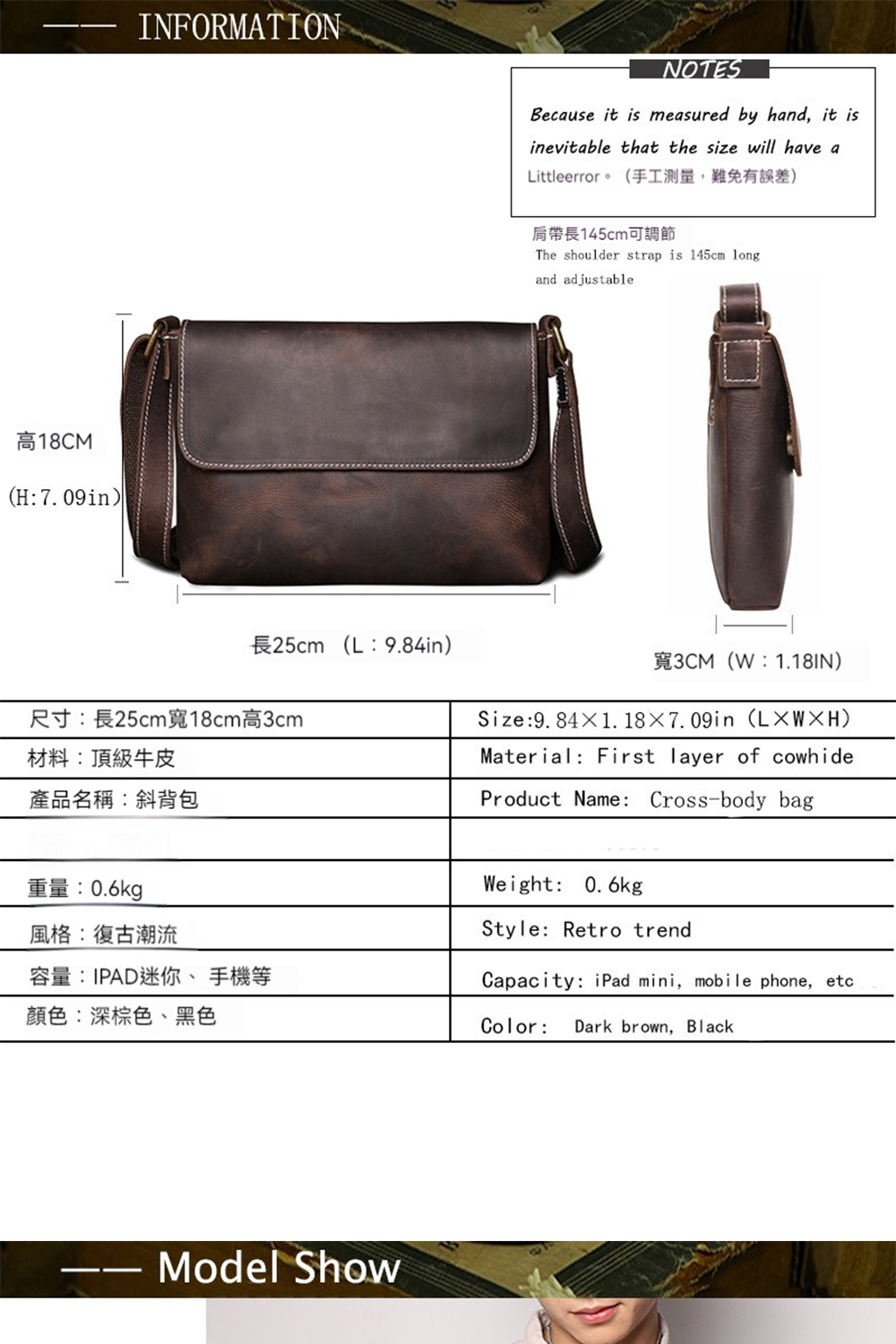 Littleerror。手工測量,難免有誤差