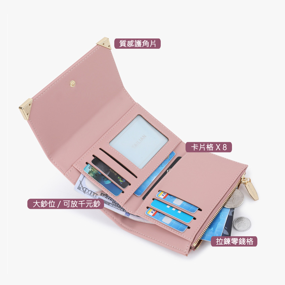 大鈔位可放千元鈔 質感護角片 卡片格 X8 拉鍊零錢格 