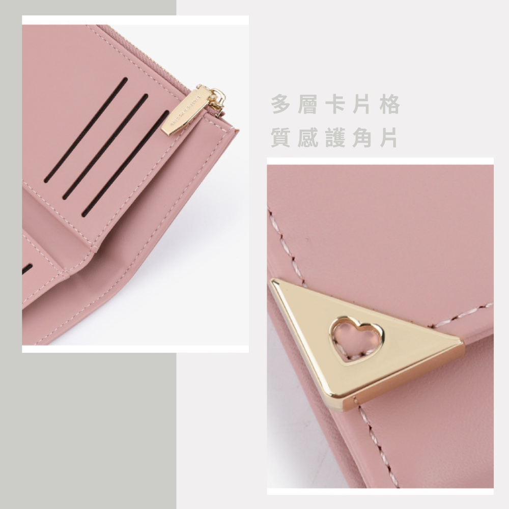 多層卡片格 質感護角片 