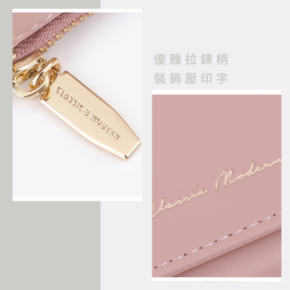 優雅拉鍊柄 裝飾壓印字 