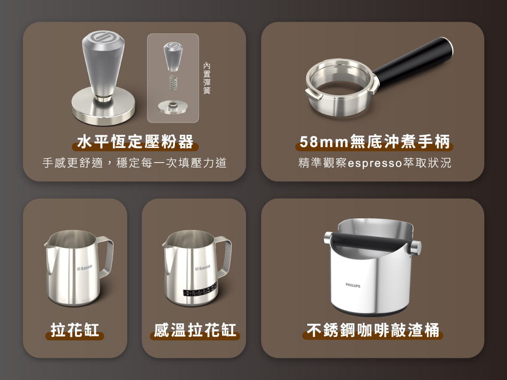 ç²¾æºè§å¯espressoèåçæ³