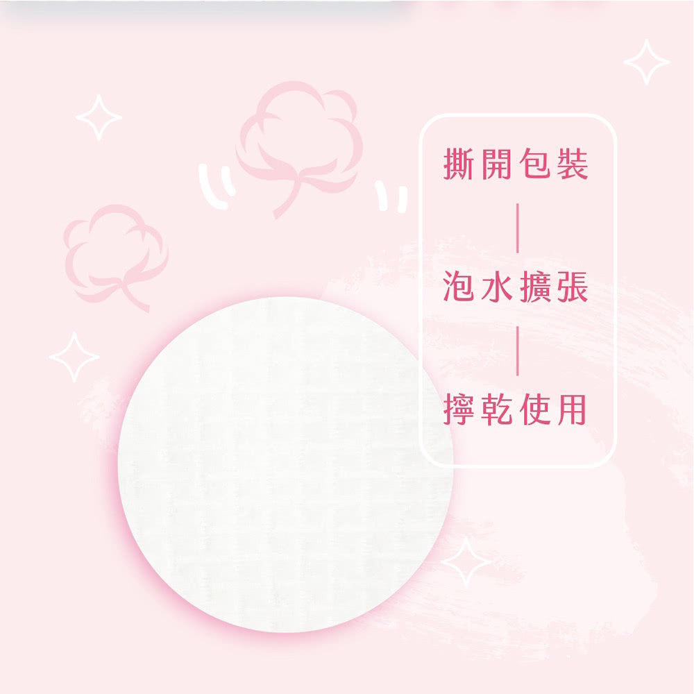 宏瑋 太厚駕到 一次性壓縮浴巾 單包入 獨立包裝 拋棄式毛巾