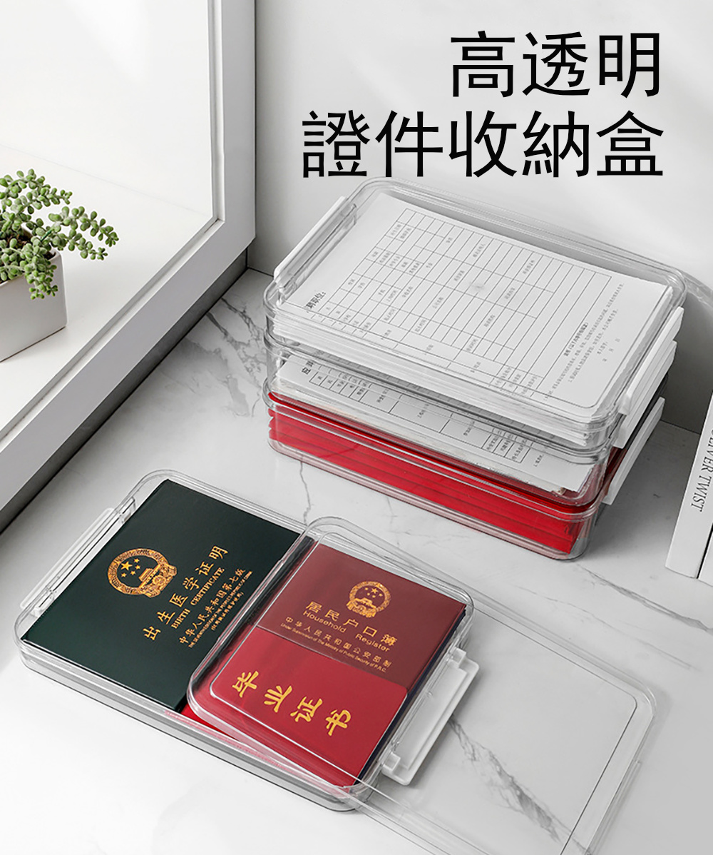 茉家 資料堡壘A4透明防潮盒(大號2入)優惠推薦