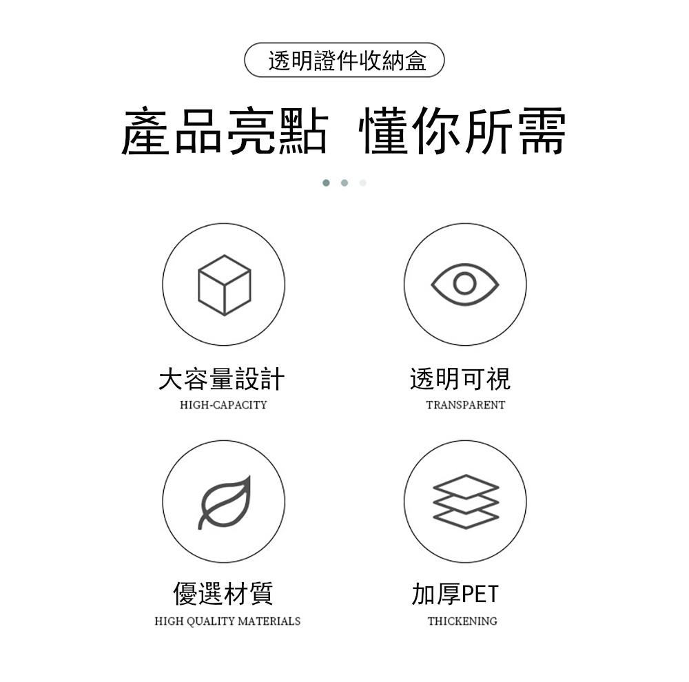 茉家 資料堡壘A4透明防潮盒(大號2入)優惠推薦