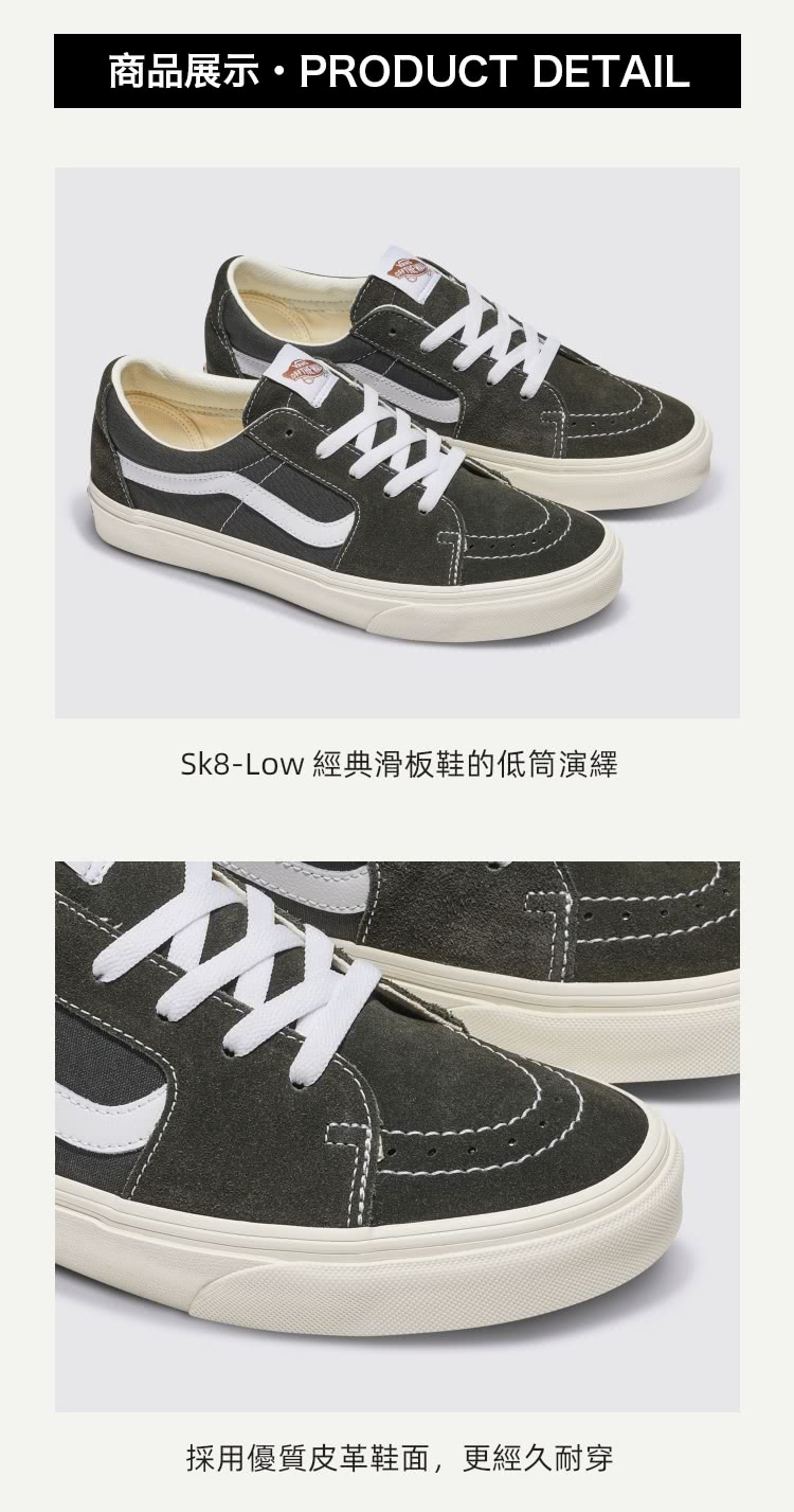 VANS SK8-Low 男女款黑色滑板鞋優惠推薦