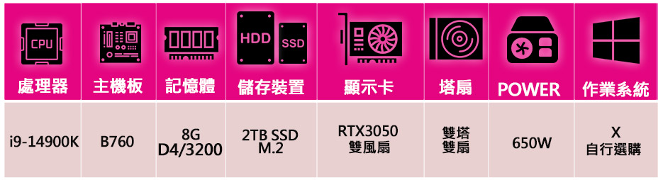微星平台 i9二四核 Geforce RTX3050{閃爍}