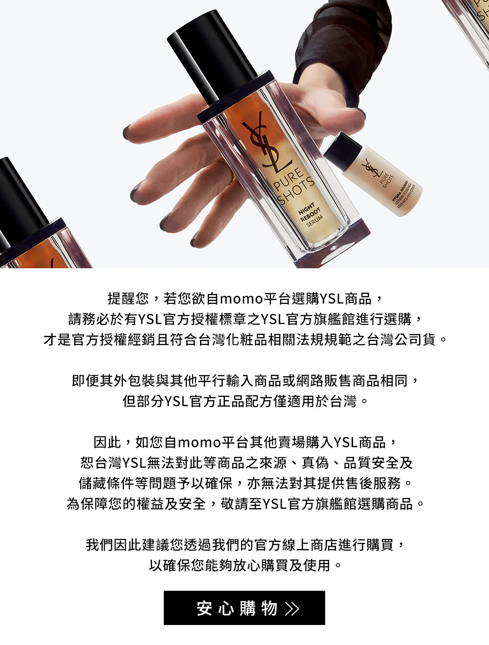 YSL 官方直營 情挑誘光美唇2入組(水唇膏新品) 推薦