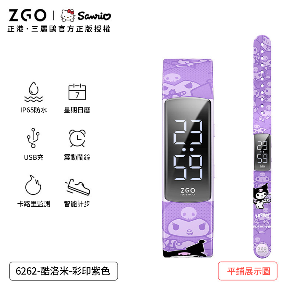 正港三麗鷗官方正版授權