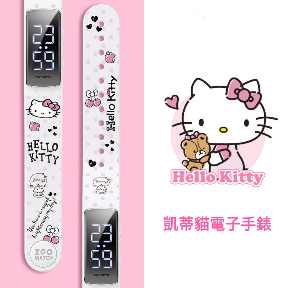 凱蒂貓電子手錶 