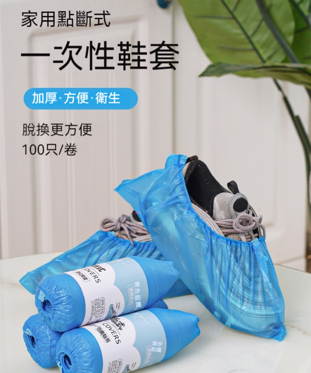 茉家 加厚款防水防塵拋棄式手套-3卷(100只/卷) 推薦