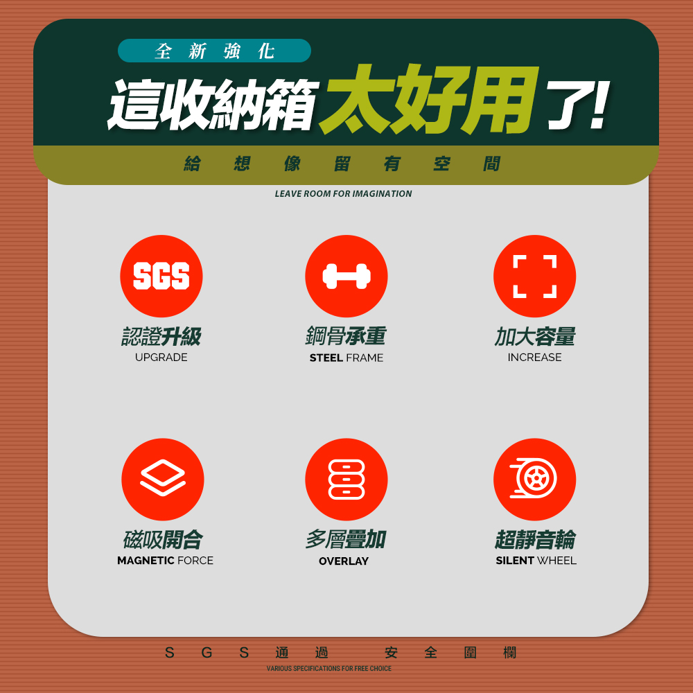 FL 生活+ 超耐重180公升鋼骨3層可疊加附輪折疊收納箱(