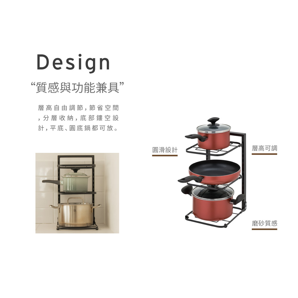 ikloo 宜酷屋 率性可調式三層鍋具架 鍋蓋架(鍋蓋收納/