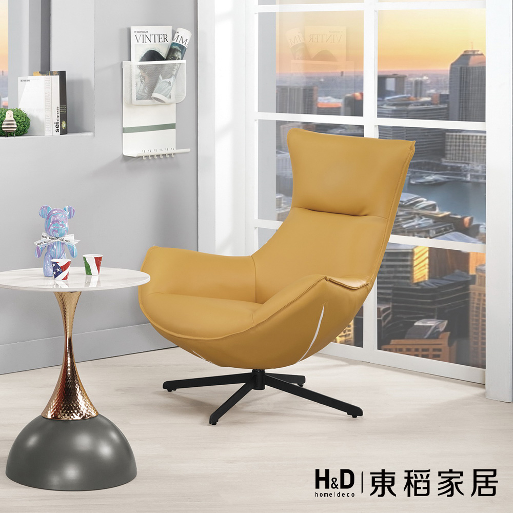 H&D 東稻家居 黃色旋轉沙發椅/主人椅(TCM-09122
