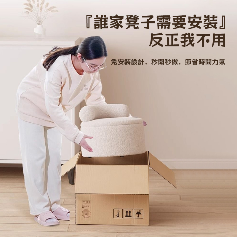 誰家凳子需要安裝 反正我不用 免安裝設計,秒開秒做,節省時間力氣